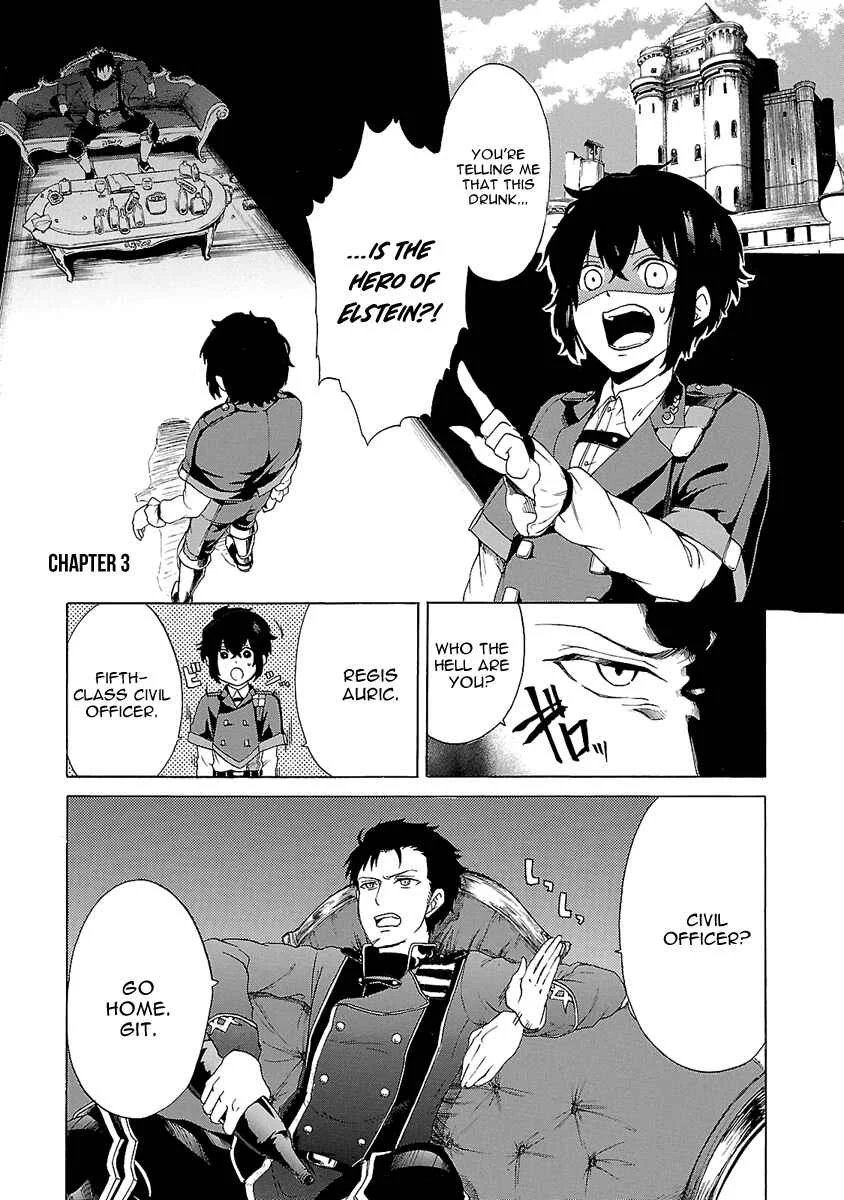 Haken no Kouki Altina Chapter 3 - Page 2