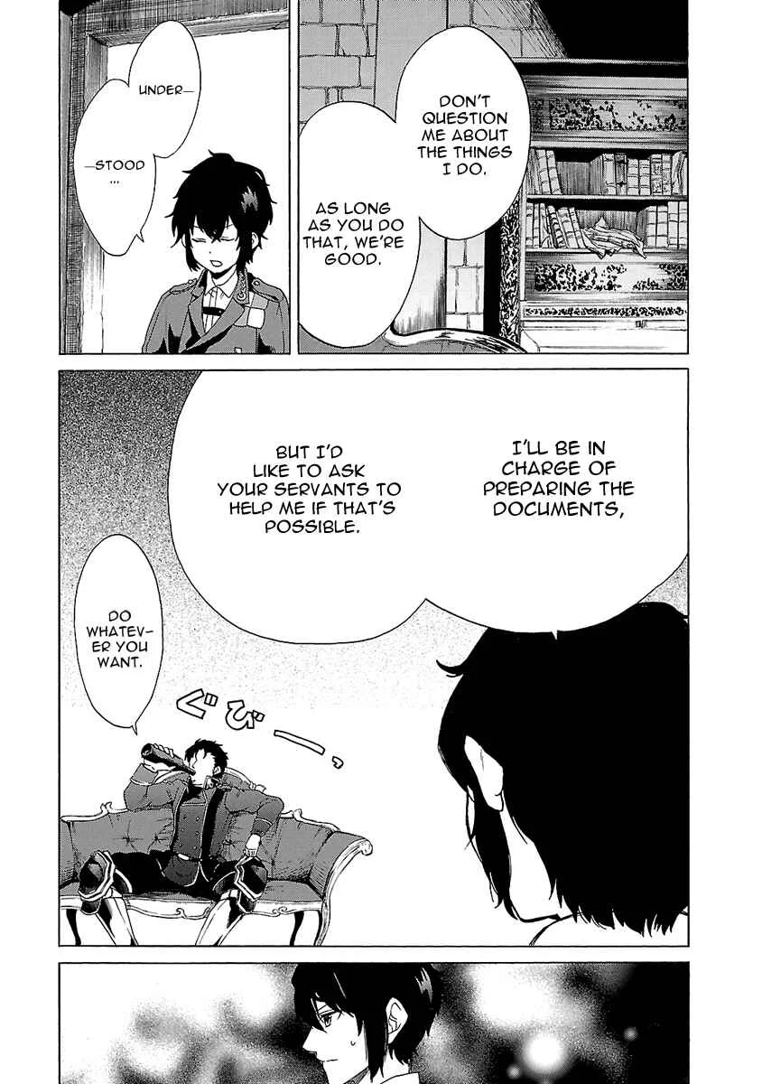 Haken no Kouki Altina Chapter 3 - Page 4