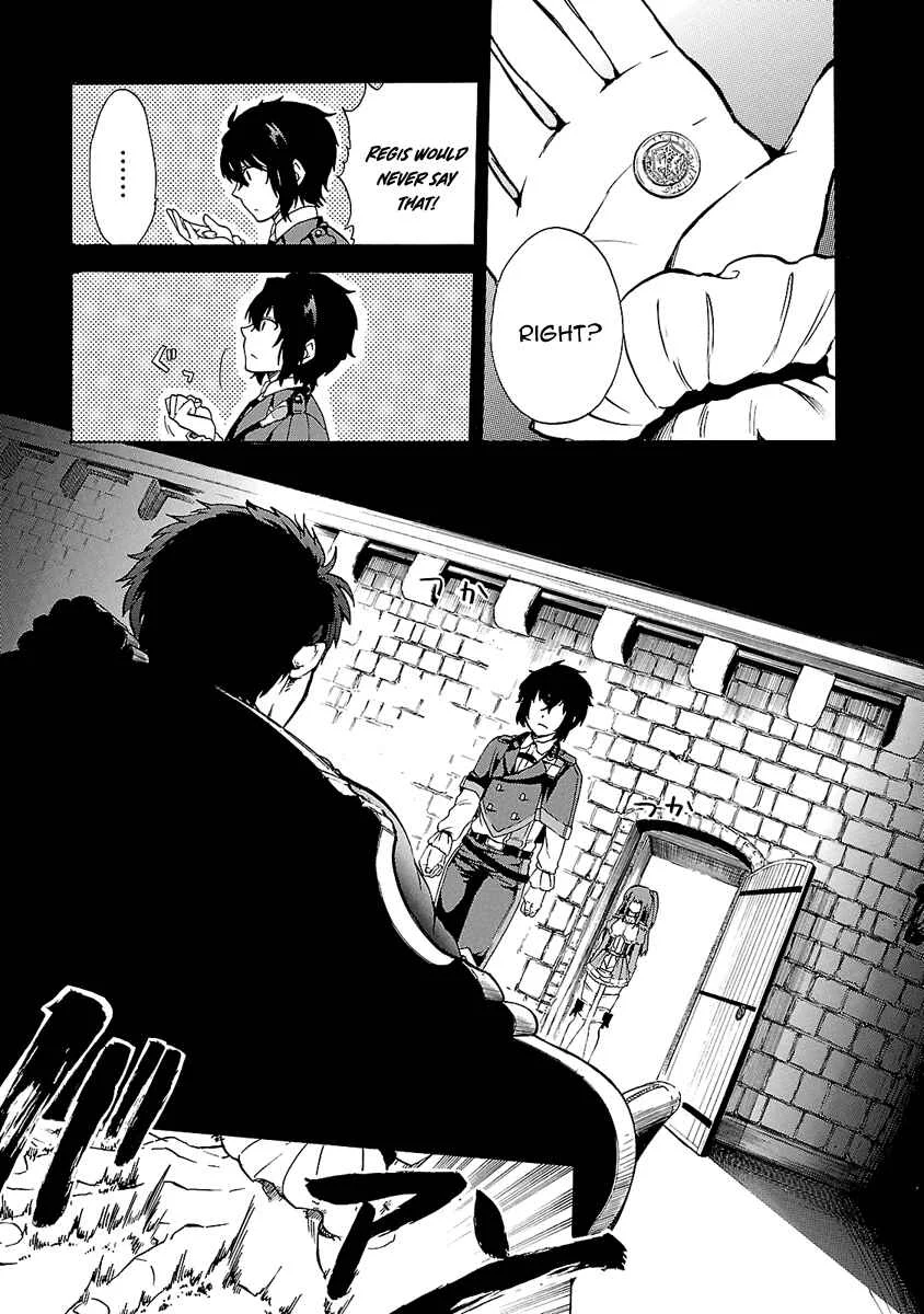 Haken no Kouki Altina Chapter 3 - Page 8