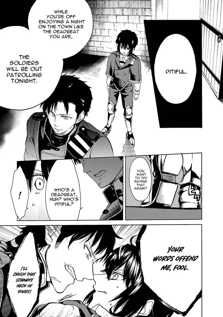 Haken no Kouki Altina Chapter 3 - Page 16