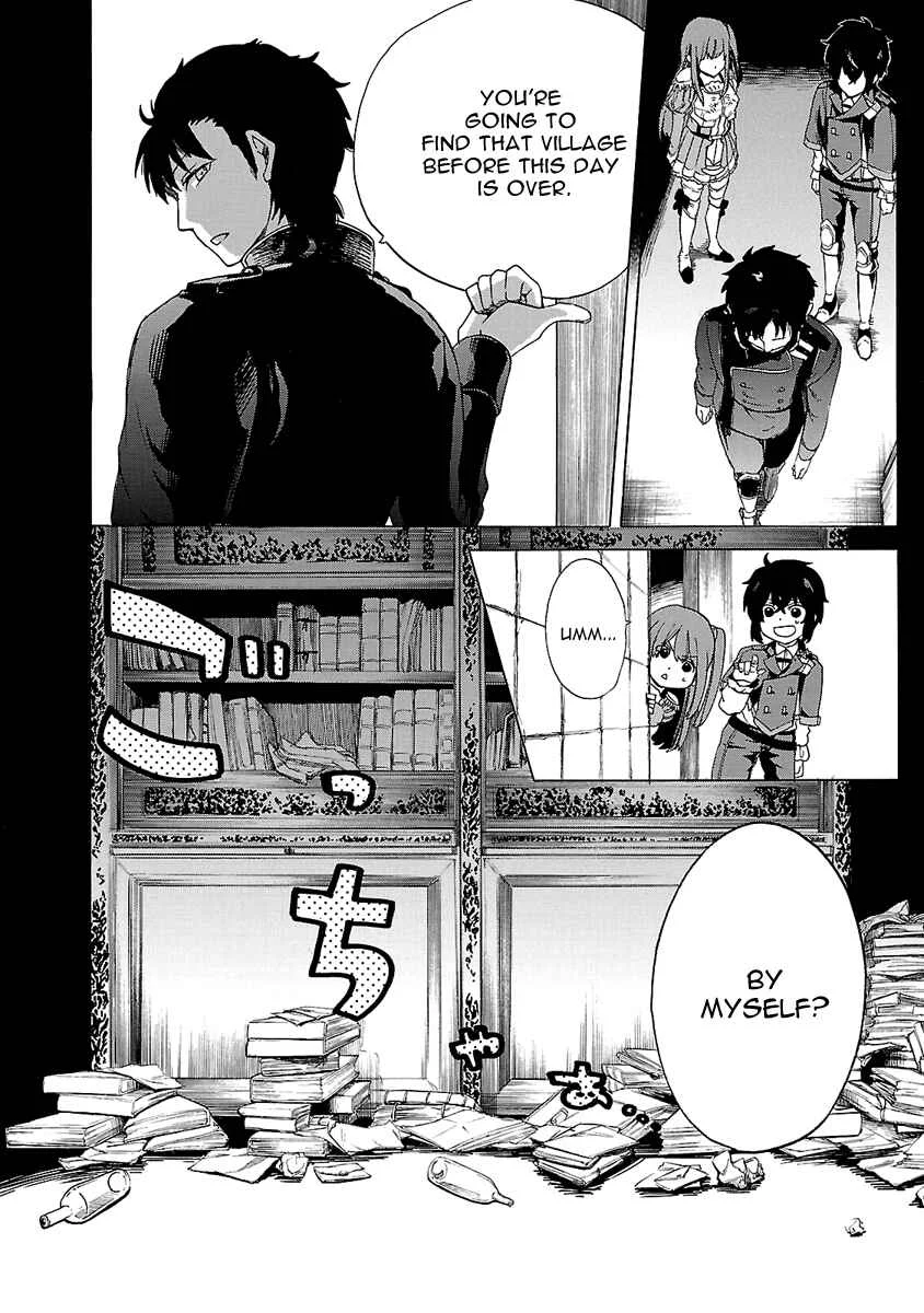 Haken no Kouki Altina Chapter 3 - Page 23