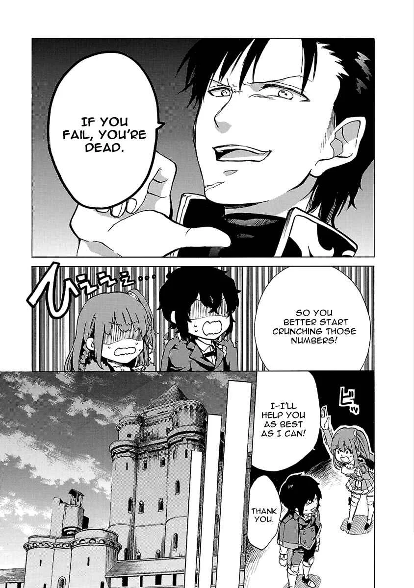 Haken no Kouki Altina Chapter 3 - Page 24