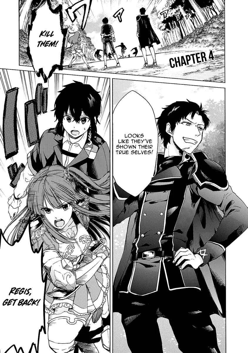Haken no Kouki Altina Chapter 4 - Page 2