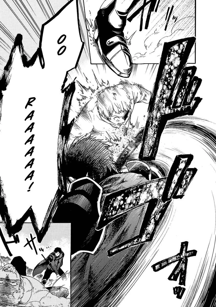 Haken no Kouki Altina Chapter 4 - Page 4