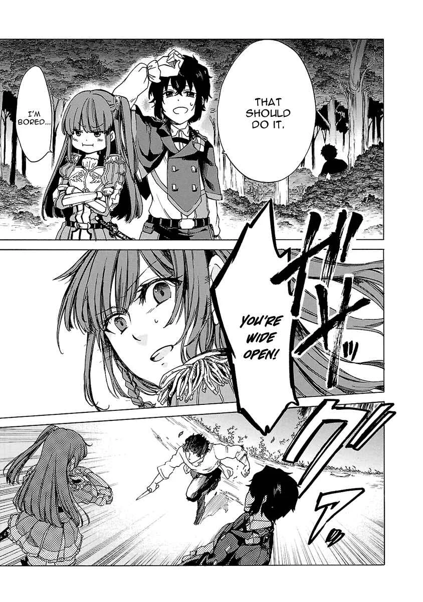 Haken no Kouki Altina Chapter 4 - Page 6