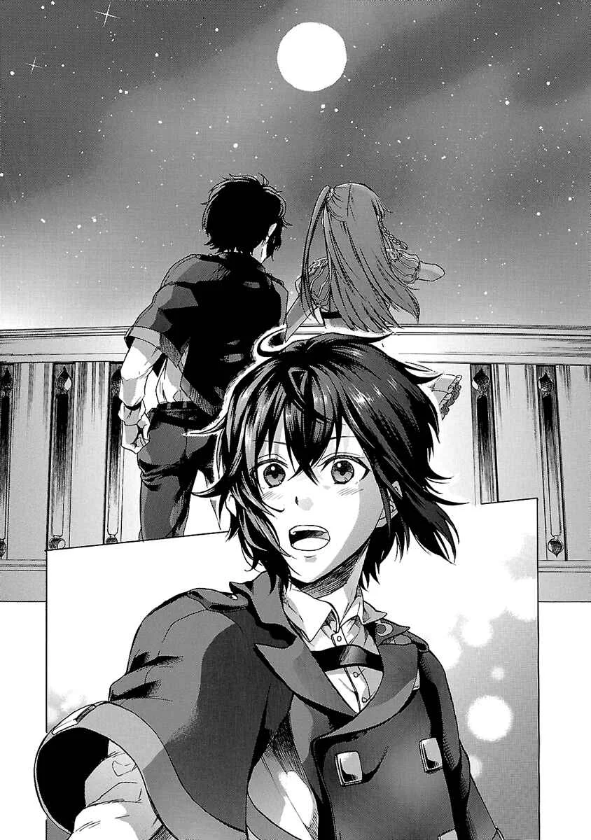 Haken no Kouki Altina Chapter 4 - Page 18