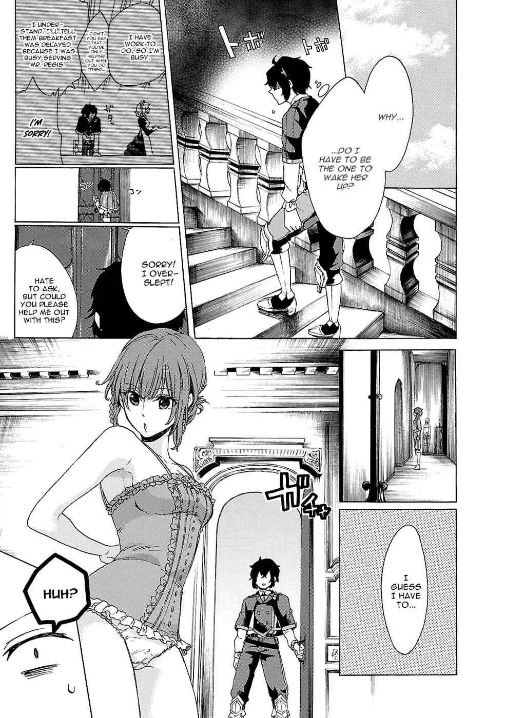 Haken no Kouki Altina Chapter 5 - Page 14