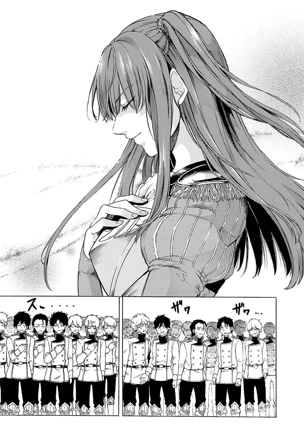 Haken no Kouki Altina Chapter 5 - Page 22