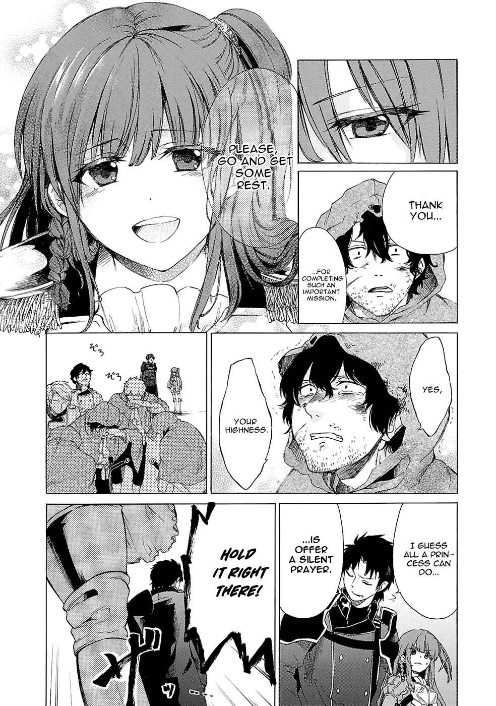 Haken no Kouki Altina Chapter 5 - Page 23