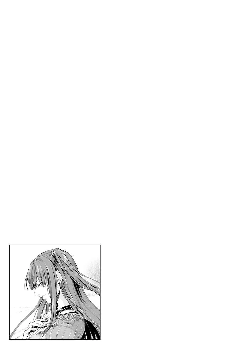 Haken no Kouki Altina Chapter 5 - Page 27