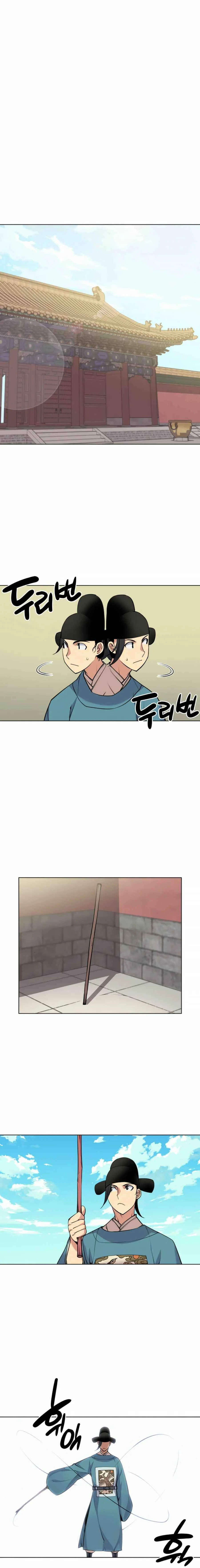 Haksa Geomjeon Chapter 2 - Page 18