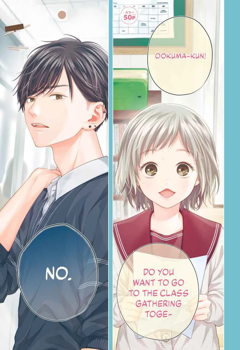 Hamuko to Gao-kun Chapter 1 - Page 4