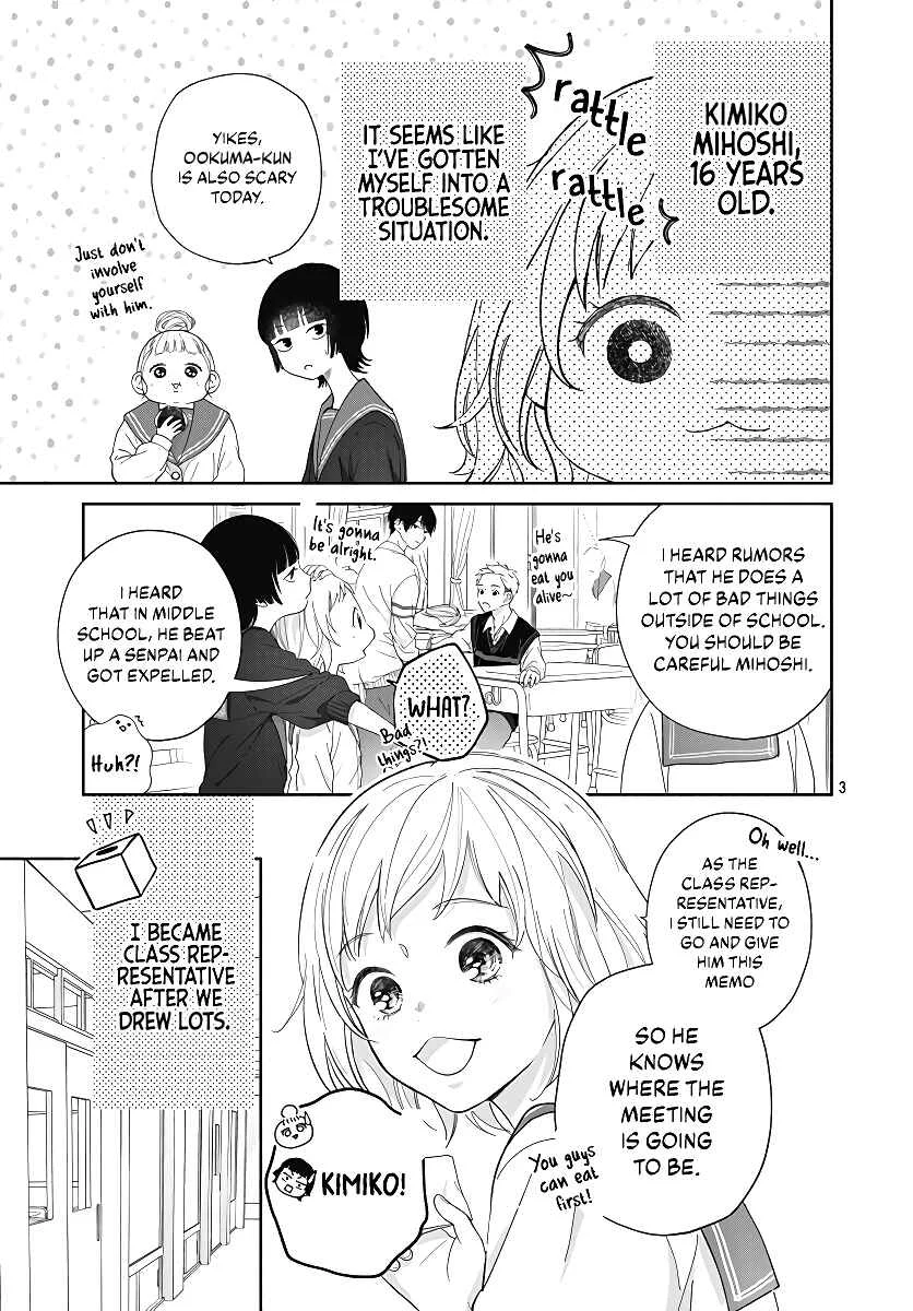 Hamuko to Gao-kun Chapter 1 - Page 5