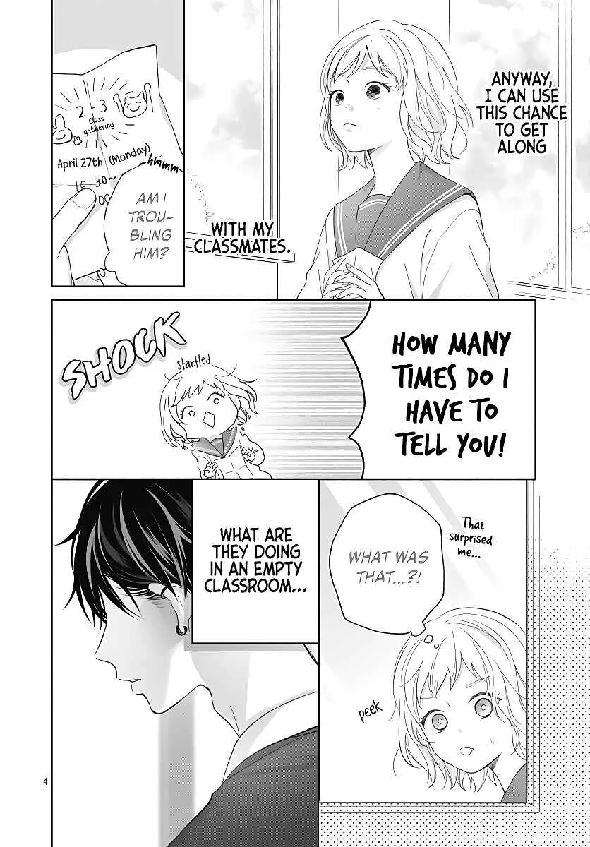 Hamuko to Gao-kun Chapter 1 - Page 6