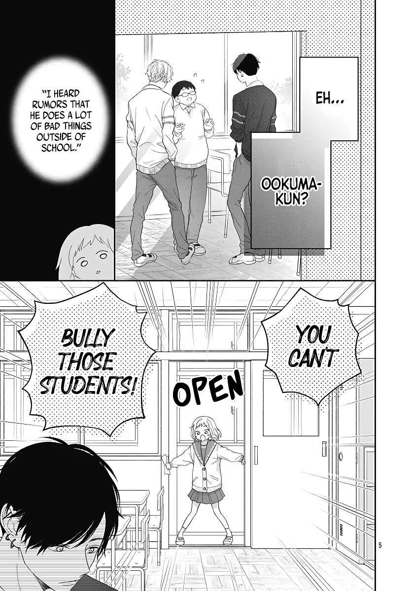 Hamuko to Gao-kun Chapter 1 - Page 7