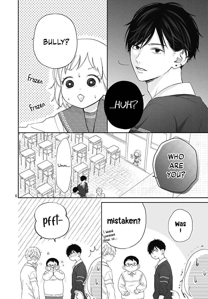 Hamuko to Gao-kun Chapter 1 - Page 8