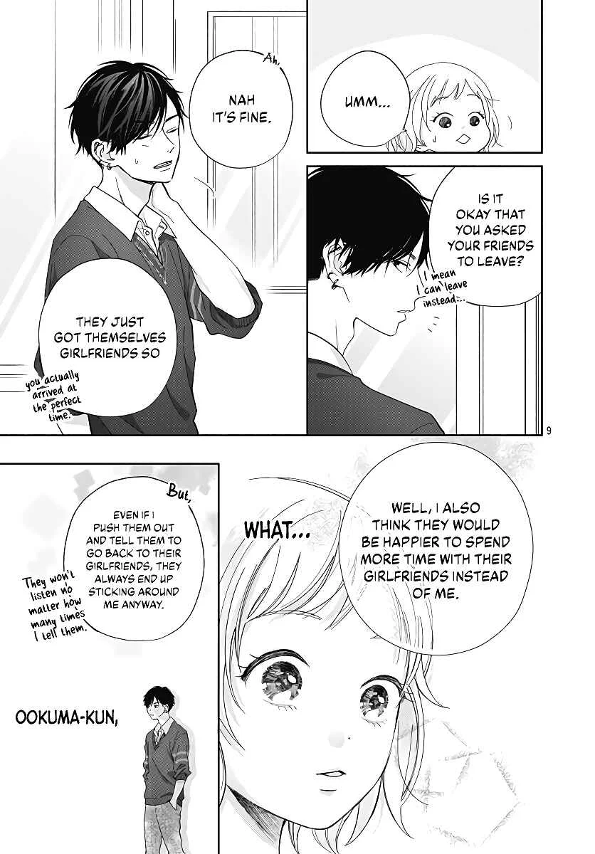 Hamuko to Gao-kun Chapter 1 - Page 11