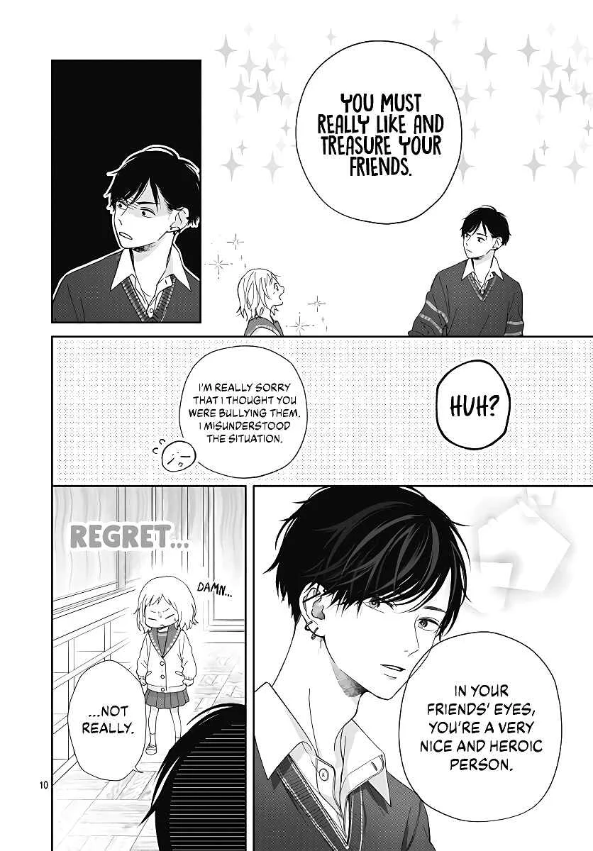 Hamuko to Gao-kun Chapter 1 - Page 12