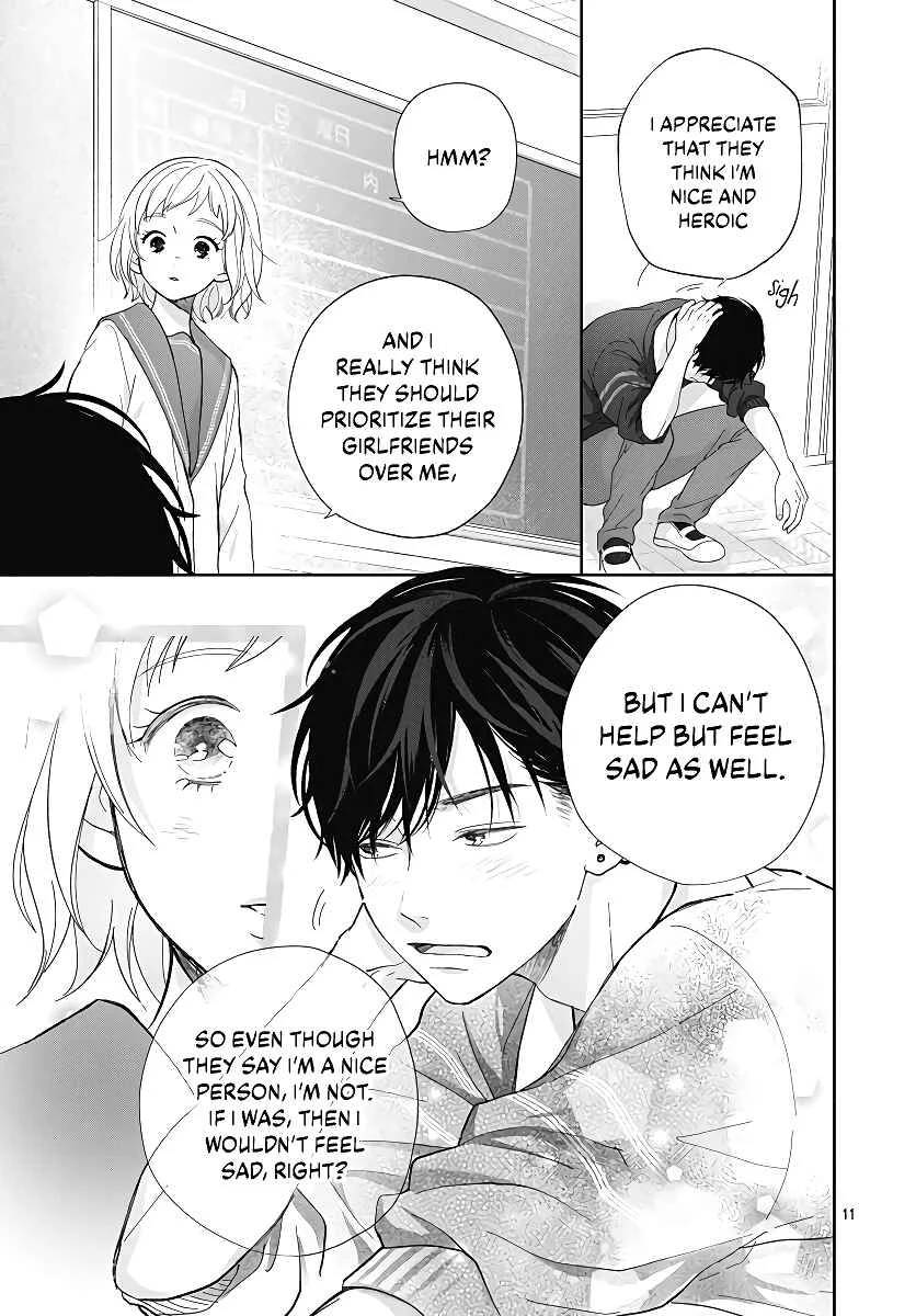 Hamuko to Gao-kun Chapter 1 - Page 13