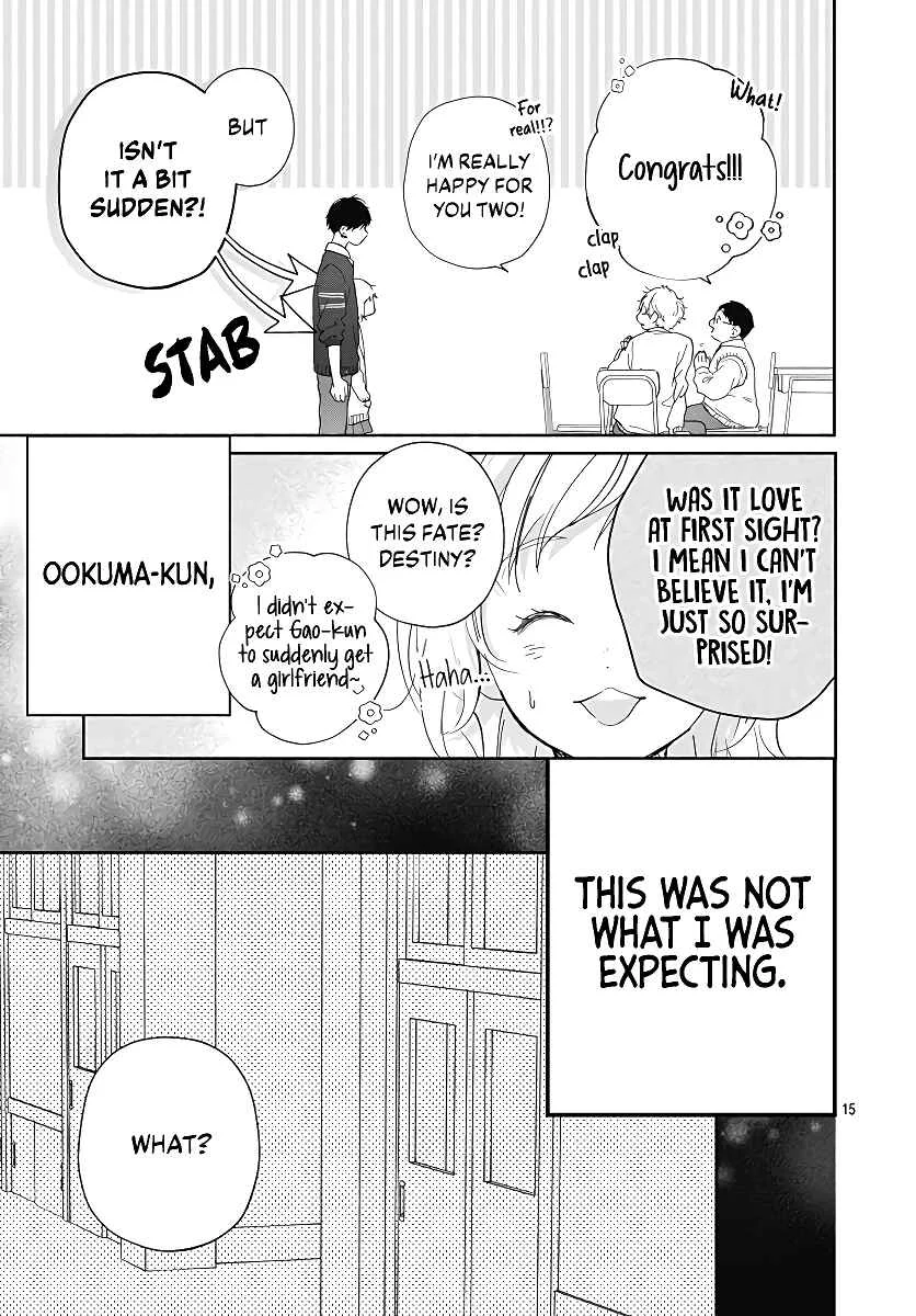 Hamuko to Gao-kun Chapter 1 - Page 17