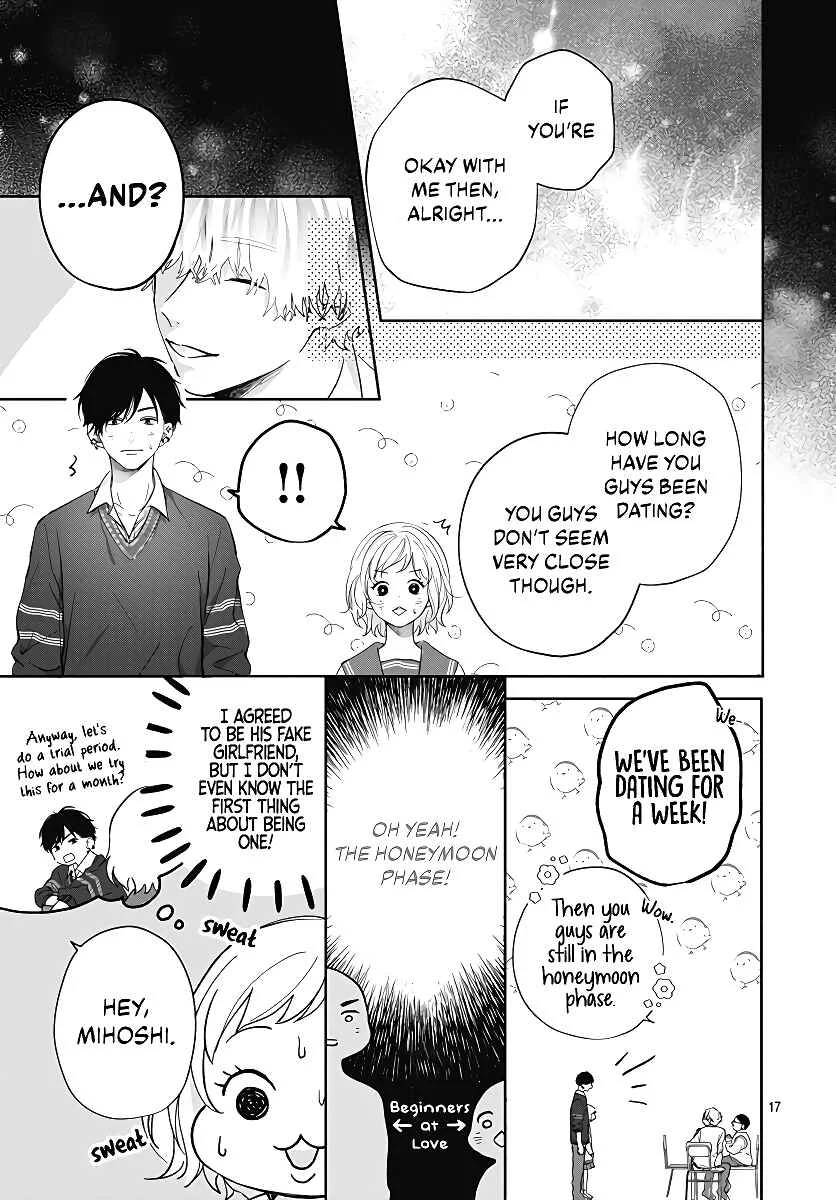 Hamuko to Gao-kun Chapter 1 - Page 19
