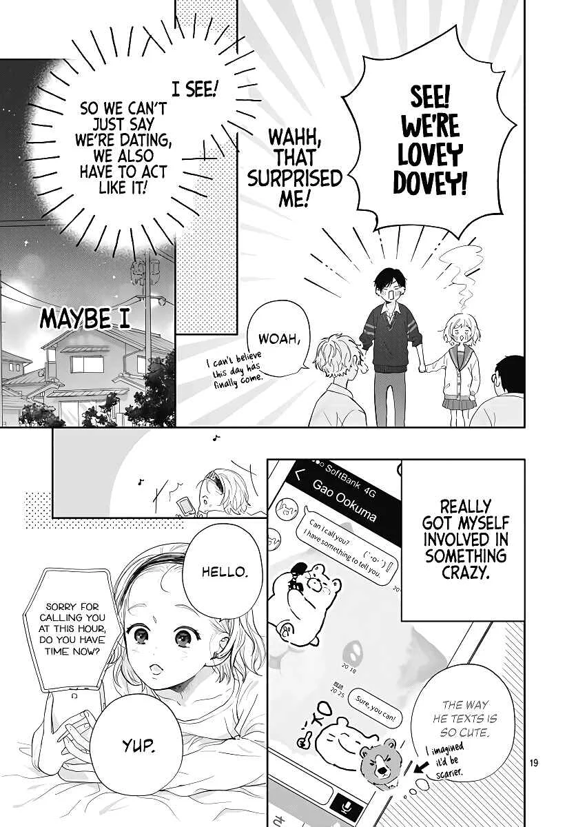 Hamuko to Gao-kun Chapter 1 - Page 21