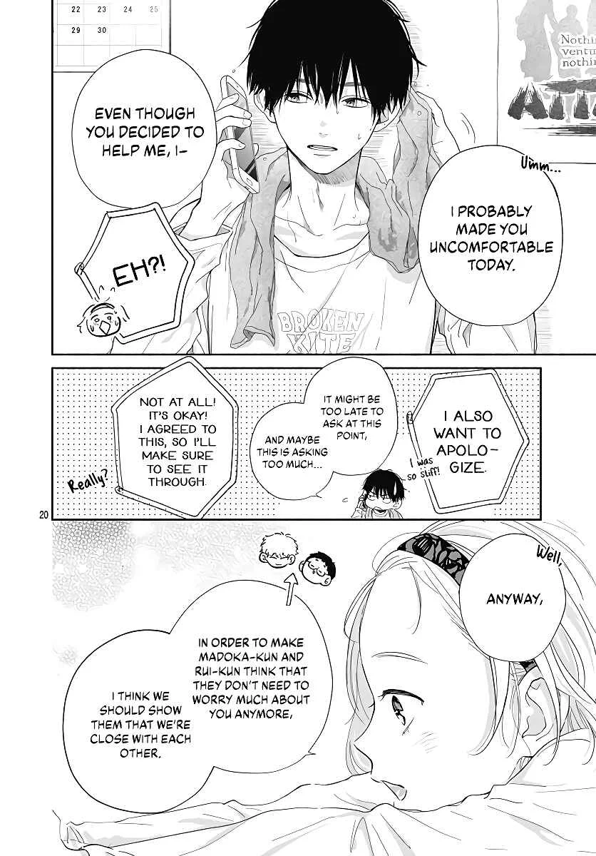 Hamuko to Gao-kun Chapter 1 - Page 22