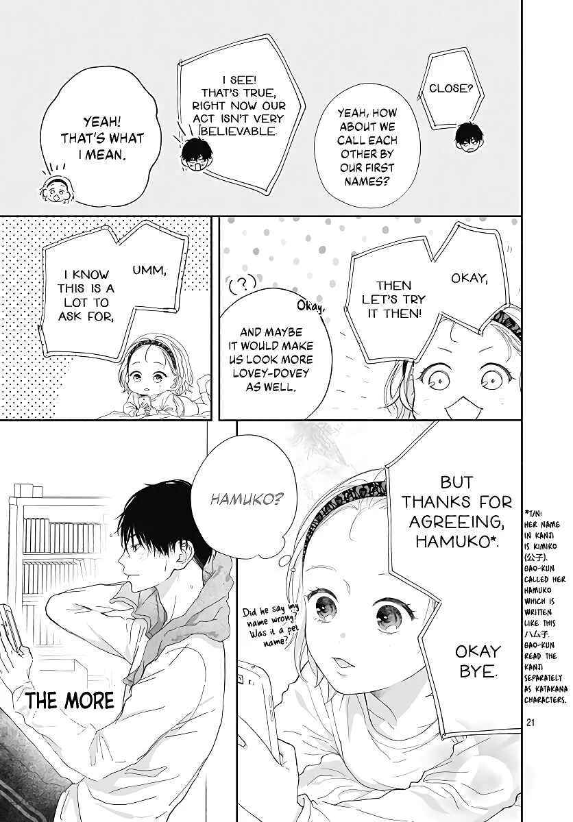 Hamuko to Gao-kun Chapter 1 - Page 23