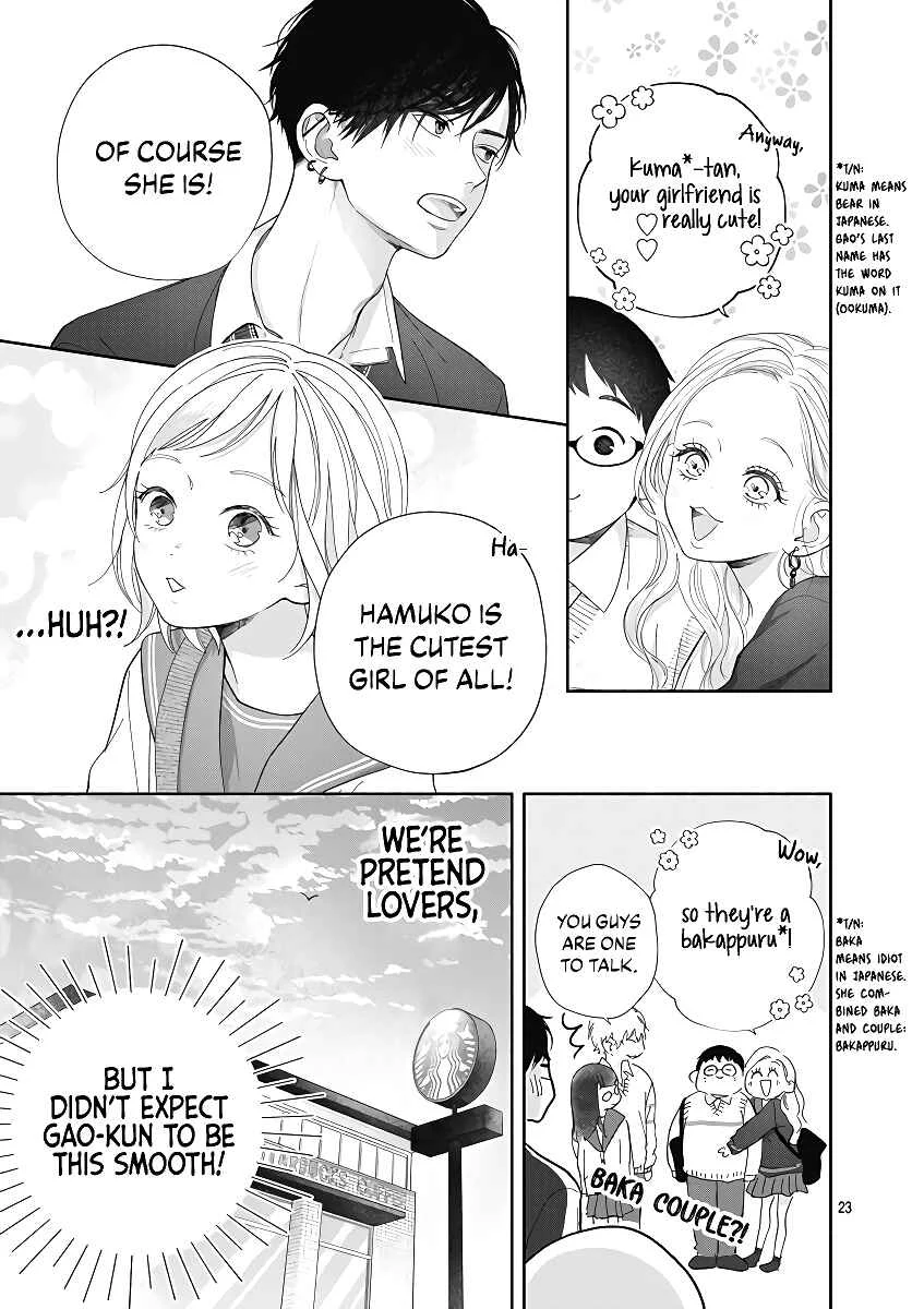 Hamuko to Gao-kun Chapter 1 - Page 25