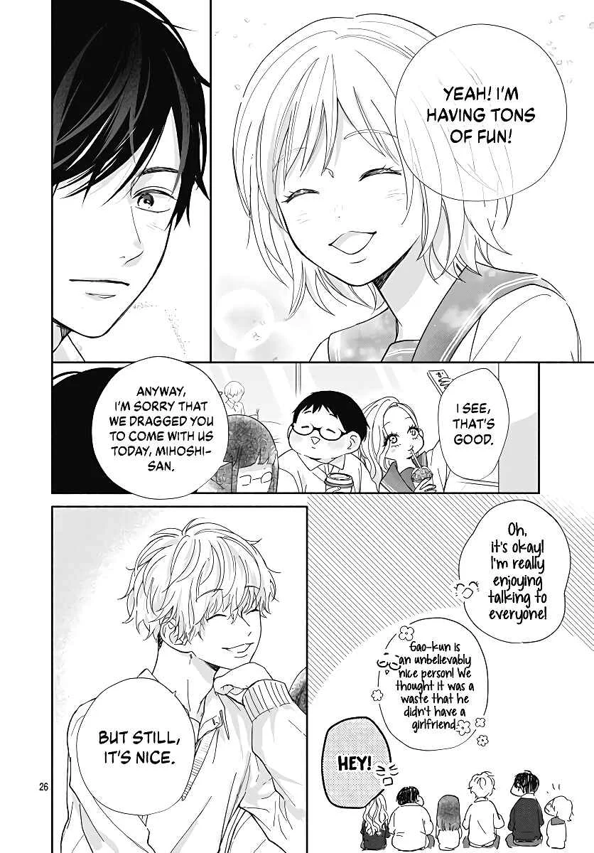 Hamuko to Gao-kun Chapter 1 - Page 28