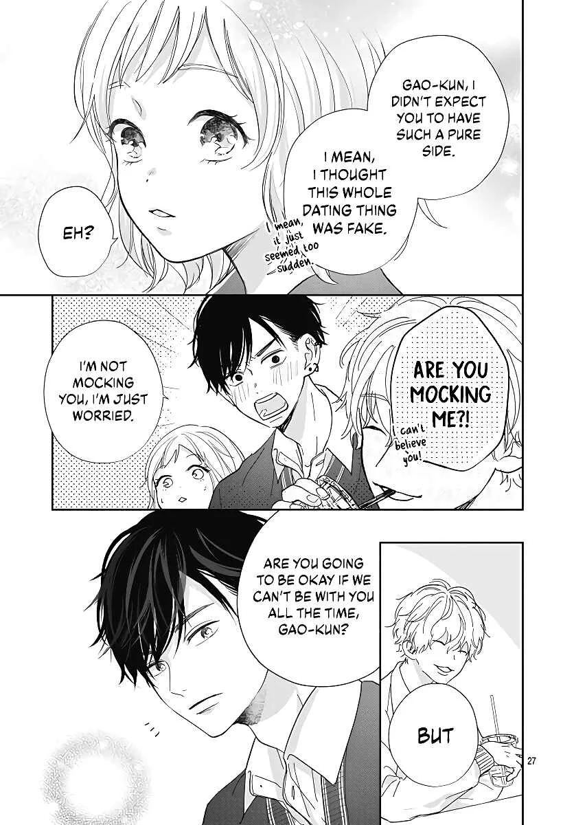 Hamuko to Gao-kun Chapter 1 - Page 29