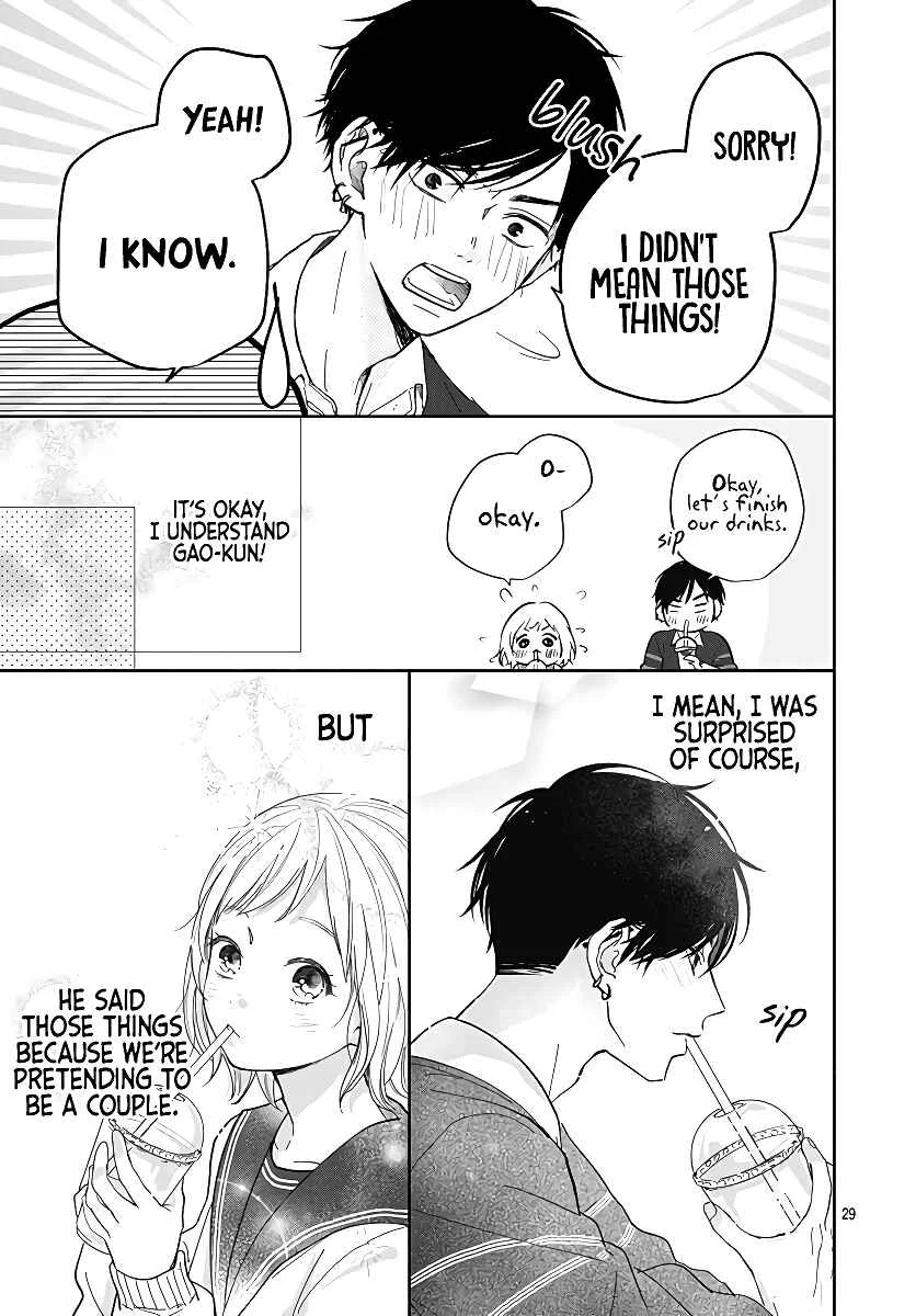 Hamuko to Gao-kun Chapter 1 - Page 31