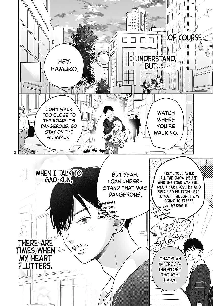 Hamuko to Gao-kun Chapter 1 - Page 32