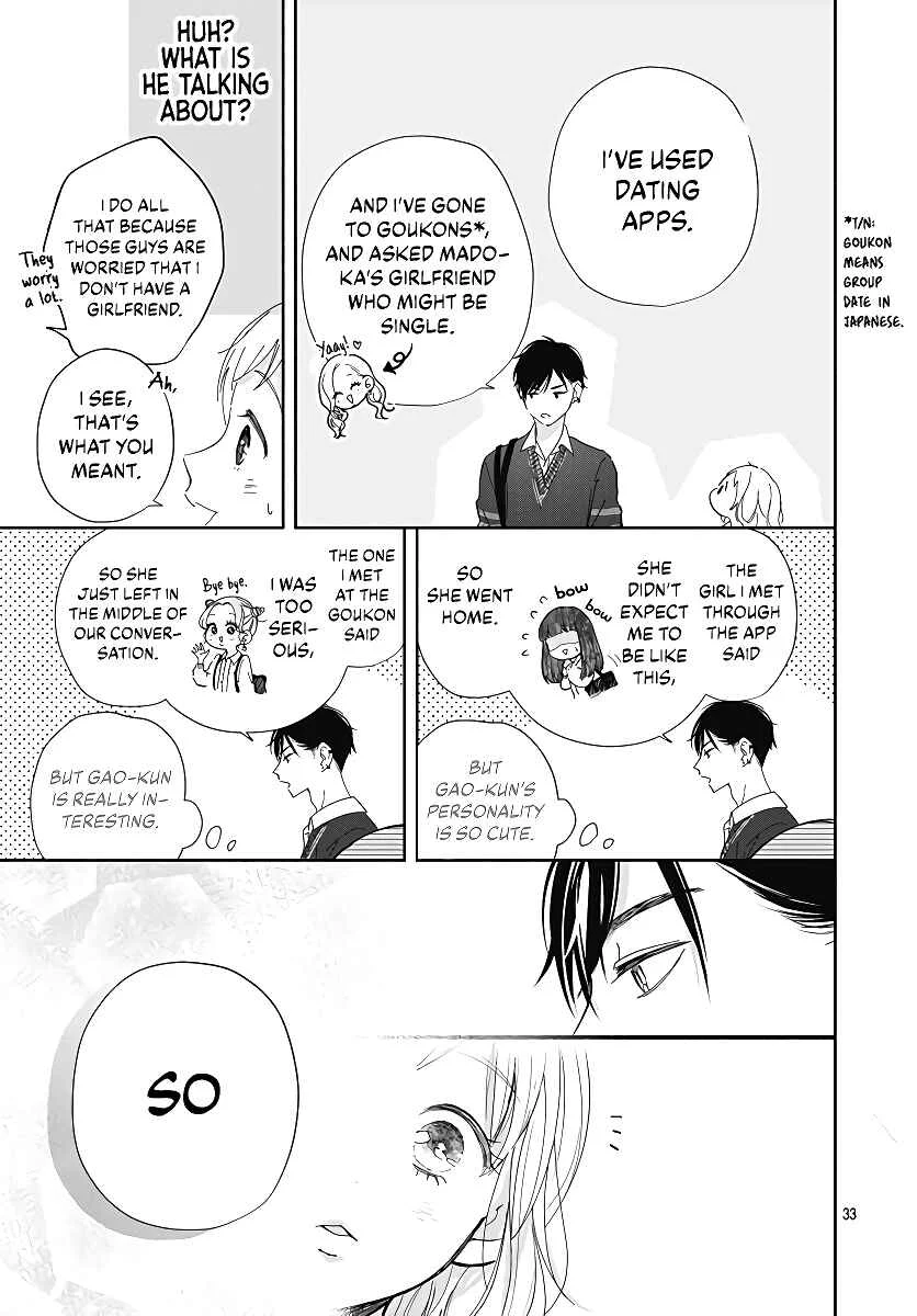 Hamuko to Gao-kun Chapter 1 - Page 35