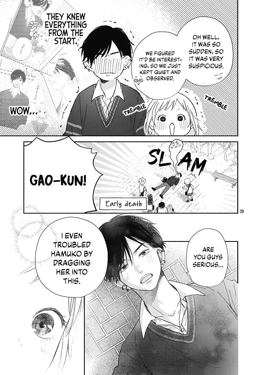 Hamuko to Gao-kun Chapter 1 - Page 41