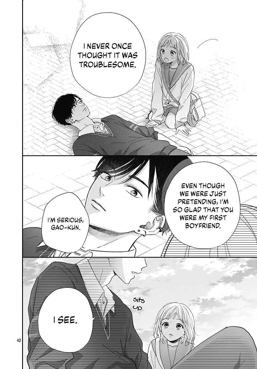 Hamuko to Gao-kun Chapter 1 - Page 42