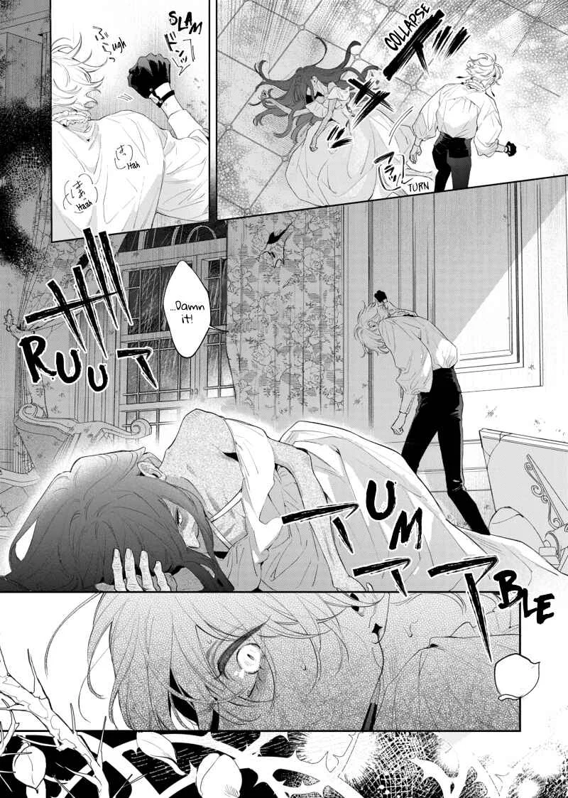 Hana Himeru Kimi no Meteor Chapter 1 - Page 20