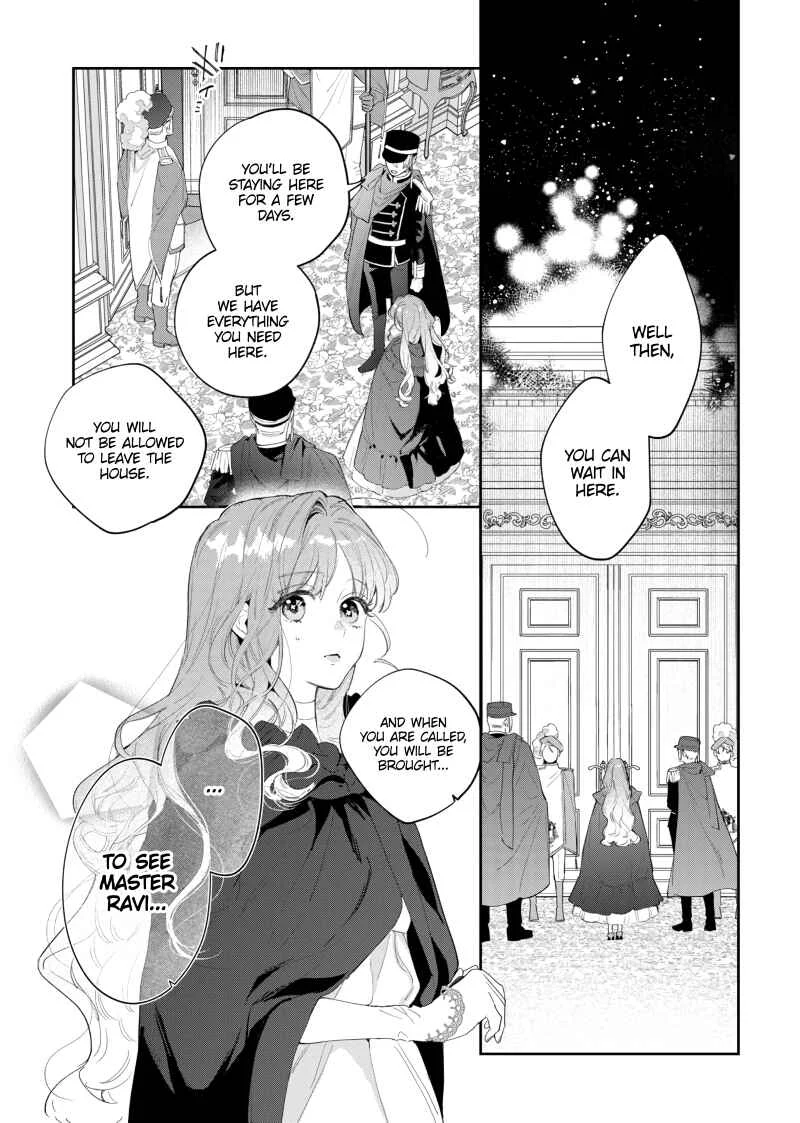 Hana Himeru Kimi no Meteor Chapter 1 - Page 32