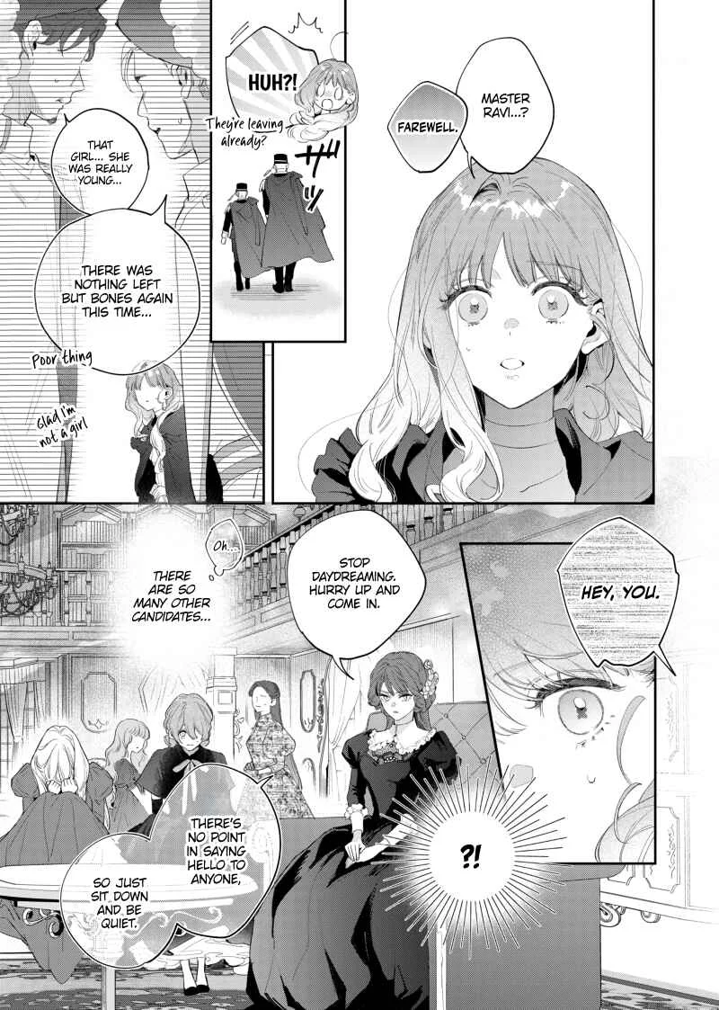 Hana Himeru Kimi no Meteor Chapter 1 - Page 33
