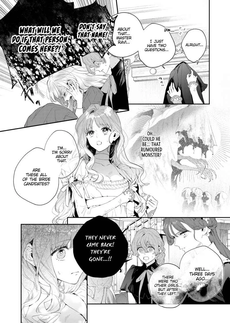 Hana Himeru Kimi no Meteor Chapter 1 - Page 34