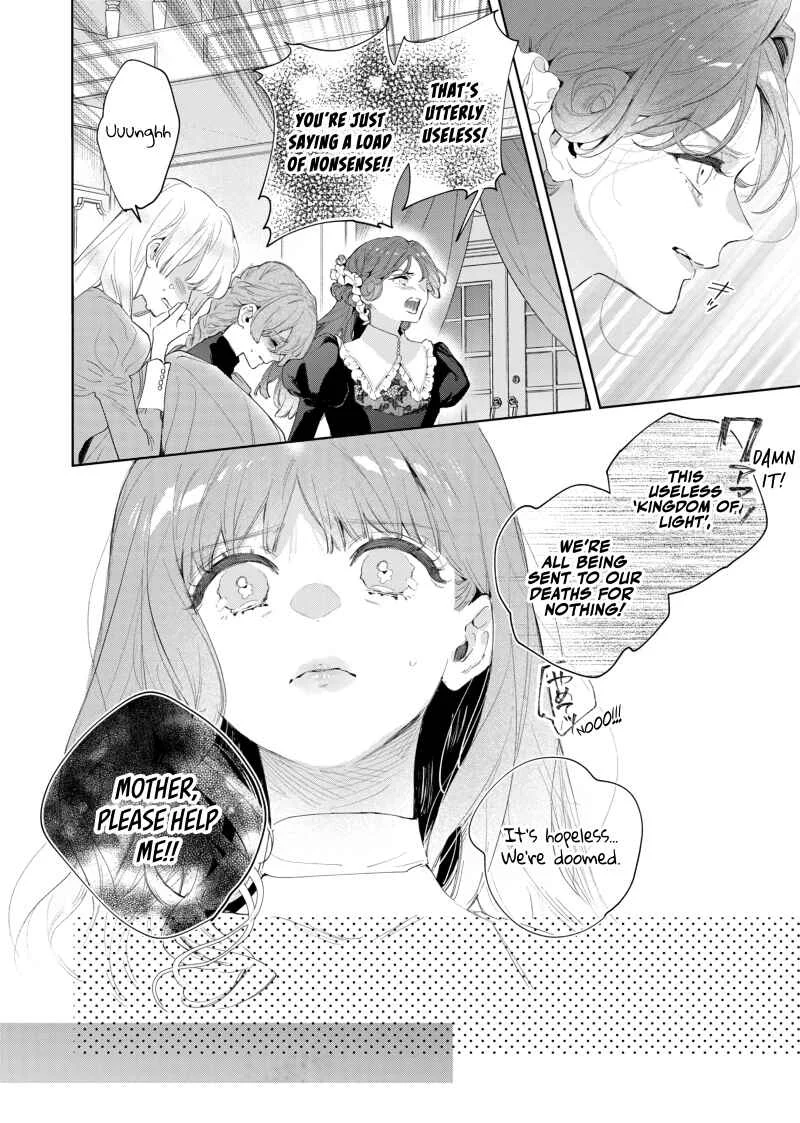 Hana Himeru Kimi no Meteor Chapter 1 - Page 36