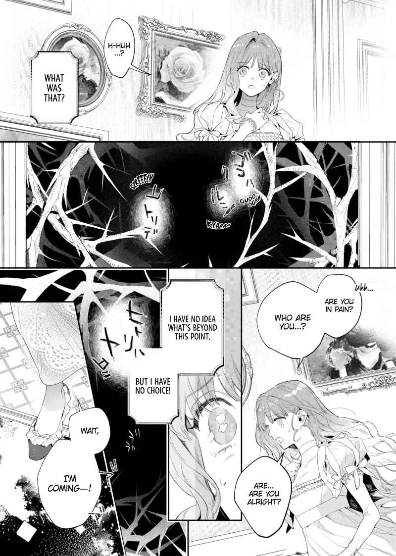 Hana Himeru Kimi no Meteor Chapter 1 - Page 45
