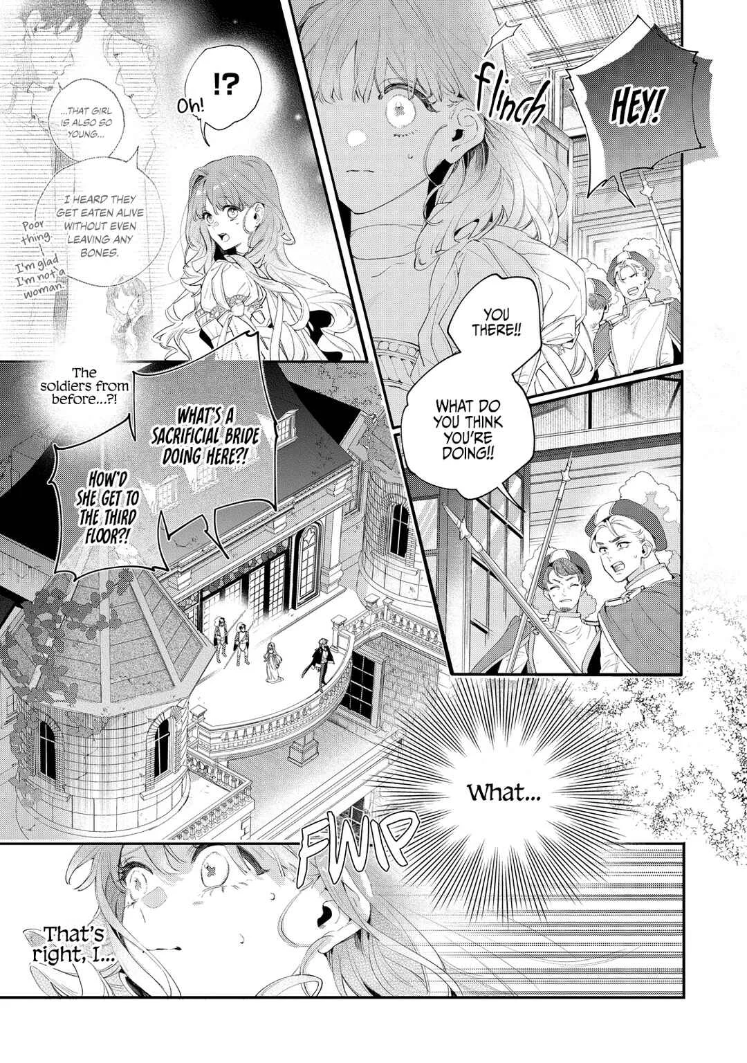 Hana Himeru Kimi no Meteor Chapter 2 - Page 5