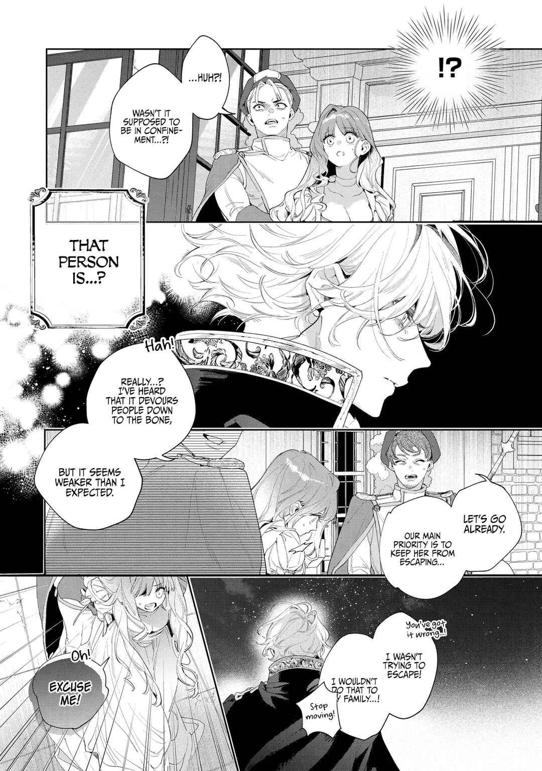Hana Himeru Kimi no Meteor Chapter 2 - Page 8