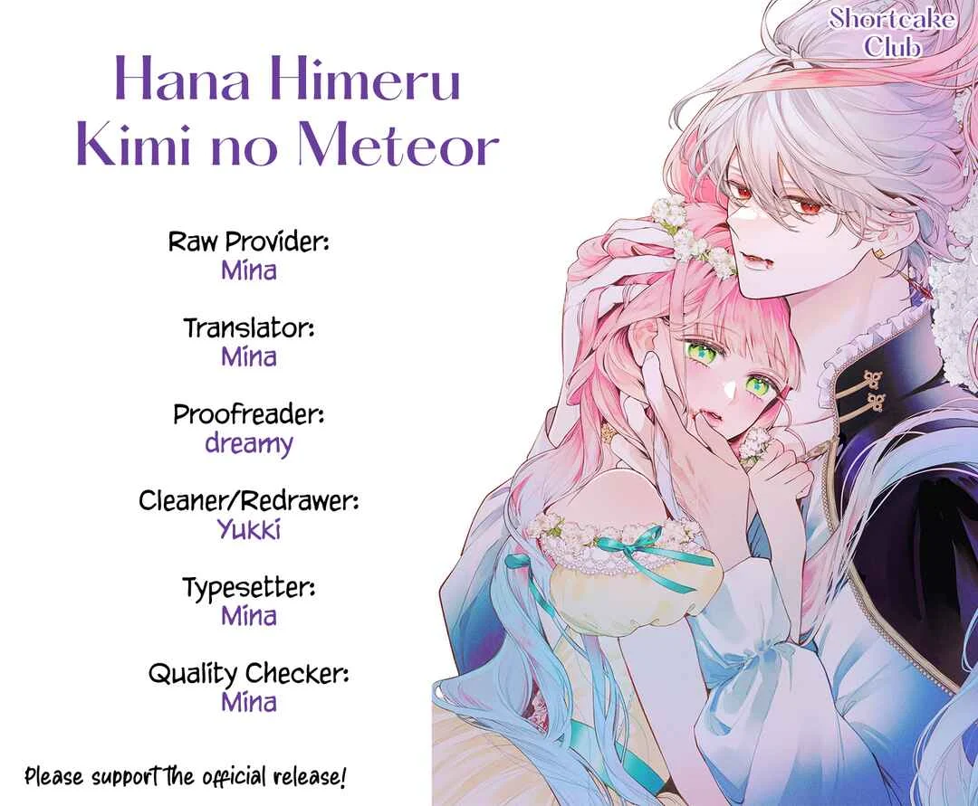 Hana Himeru Kimi no Meteor Chapter 3 - Page 2