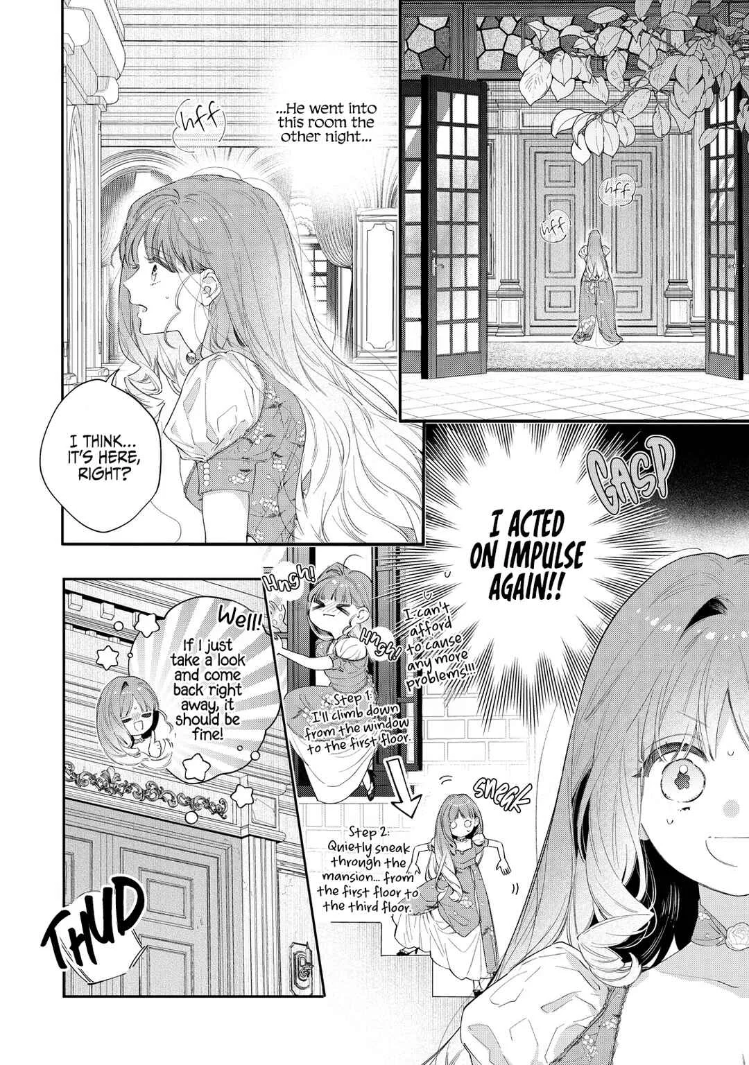 Hana Himeru Kimi no Meteor Chapter 4 - Page 14