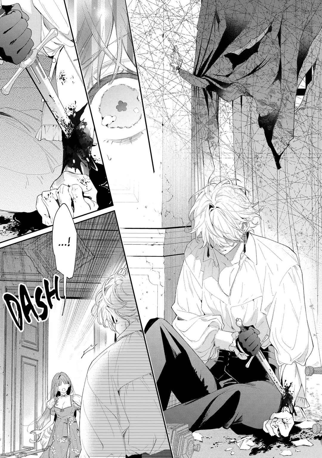 Hana Himeru Kimi no Meteor Chapter 4 - Page 16