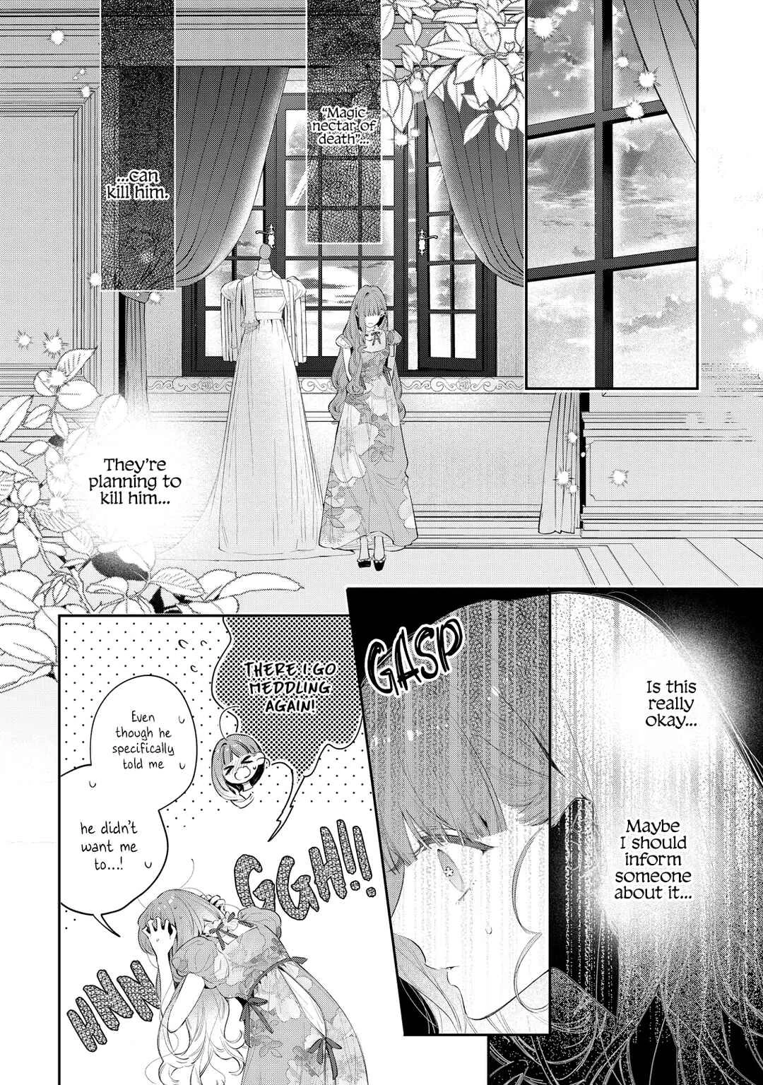 Hana Himeru Kimi no Meteor Chapter 5 - Page 16