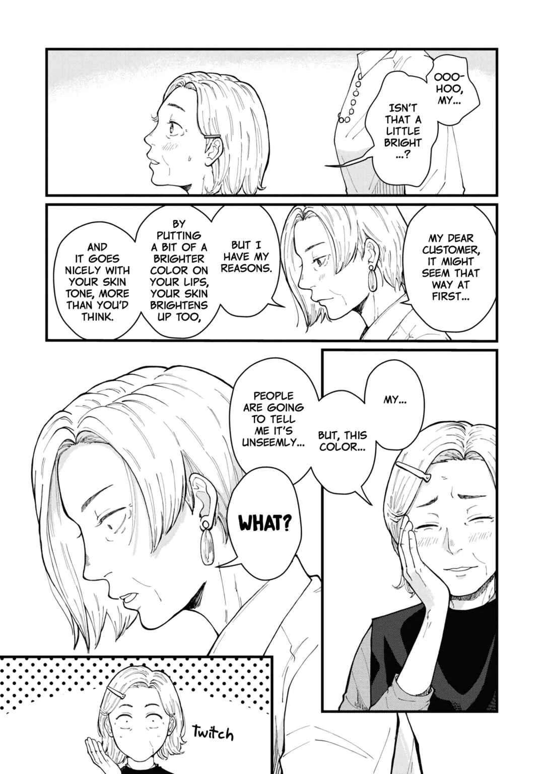 Hana Monogatari Chapter 1 - Page 24