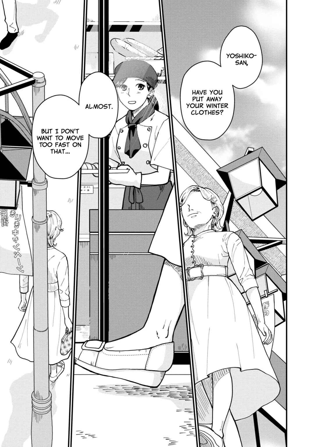 Hana Monogatari Chapter 3 - Page 1